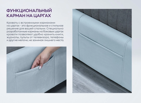 Кровать «SILVIA 2» («СИЛЬВИЯ 2») — купить в Новом Уренгое 
